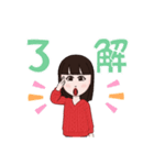 ユリコのアバタースタンプ3（個別スタンプ：10）