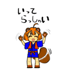 まほろばたぬき（個別スタンプ：2）