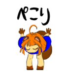 まほろばたぬき（個別スタンプ：4）