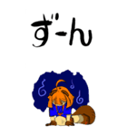 まほろばたぬき（個別スタンプ：5）