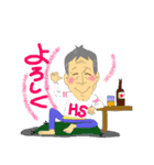 気まぐれな紳士 ひでき（個別スタンプ：5）