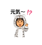 2022年 White Tiger（個別スタンプ：9）