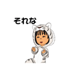 2022年 White Tiger（個別スタンプ：10）