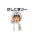 2022年 White Tiger（個別スタンプ：14）