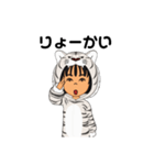 2022年 White Tiger（個別スタンプ：15）