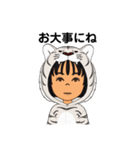 2022年 White Tiger（個別スタンプ：16）