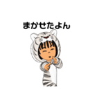 2022年 White Tiger（個別スタンプ：19）