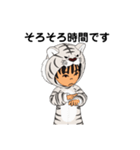 2022年 White Tiger（個別スタンプ：33）