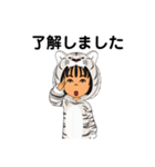 2022年 White Tiger（個別スタンプ：37）