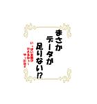 卒検性を煽るためのスタンプ（個別スタンプ：1）