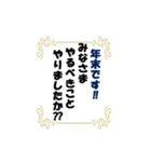 卒検性を煽るためのスタンプ（個別スタンプ：2）
