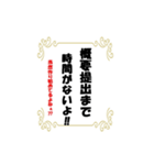卒検性を煽るためのスタンプ（個別スタンプ：4）