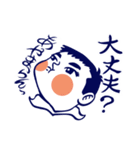 あやまらん坊や（個別スタンプ：4）