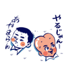 あやまらん坊や（個別スタンプ：23）