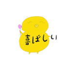 イカくんのカラフルLINEスタンプ！！（個別スタンプ：10）