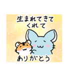 おはむ＆ちんちらさんのほっこりすたんぷ（個別スタンプ：11）