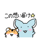 おはむ＆ちんちらさんのほっこりすたんぷ（個別スタンプ：32）