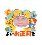 市川家スタンプ④（個別スタンプ：1）