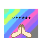 自分で作った絵（個別スタンプ：7）