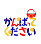 カラフル大きい字 年賀・クリスマス 冬編（個別スタンプ：19）