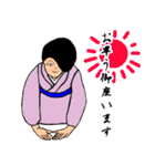 女和装（個別スタンプ：1）