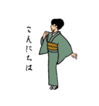 女和装（個別スタンプ：3）