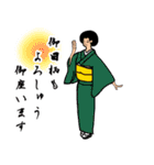 女和装（個別スタンプ：4）