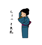 女和装（個別スタンプ：6）