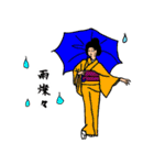 女和装（個別スタンプ：9）