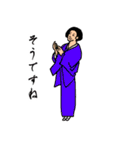 女和装（個別スタンプ：10）