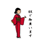 女和装（個別スタンプ：11）