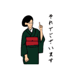 女和装（個別スタンプ：12）