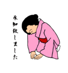 女和装（個別スタンプ：13）