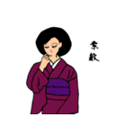 女和装（個別スタンプ：14）