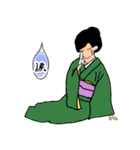 女和装（個別スタンプ：17）