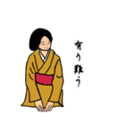 女和装（個別スタンプ：18）