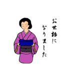 女和装（個別スタンプ：19）