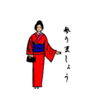 女和装（個別スタンプ：25）