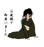 女和装（個別スタンプ：29）