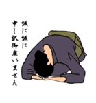 女和装（個別スタンプ：32）
