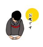女和装（個別スタンプ：33）