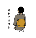 女和装（個別スタンプ：34）