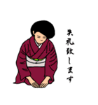女和装（個別スタンプ：35）