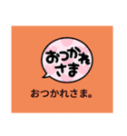 春夏秋冬いつでもどこでも使える。（個別スタンプ：4）