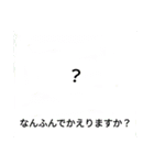 春夏秋冬いつでもどこでも使える。（個別スタンプ：14）