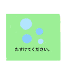 春夏秋冬いつでもどこでも使える。（個別スタンプ：33）