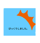 春夏秋冬いつでもどこでも使える。（個別スタンプ：40）