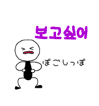 棒人間(韓国語)（個別スタンプ：27）