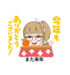 冬に使えるスタンプ癒やされる女子たち（個別スタンプ：1）