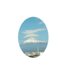 富士山正月風景写真あけおめ笠雲かぶり笠（個別スタンプ：14）